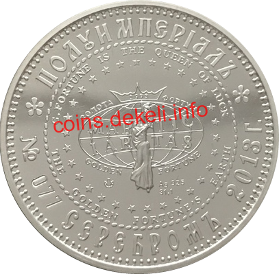 Олександр І