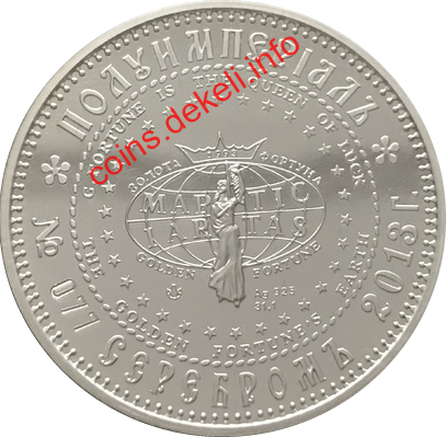 Олександр І