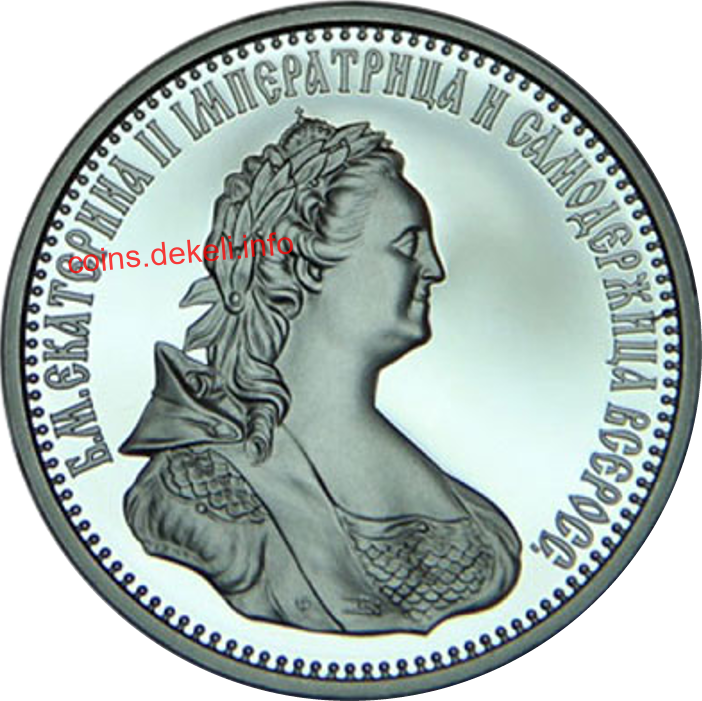 Катерина ІІ