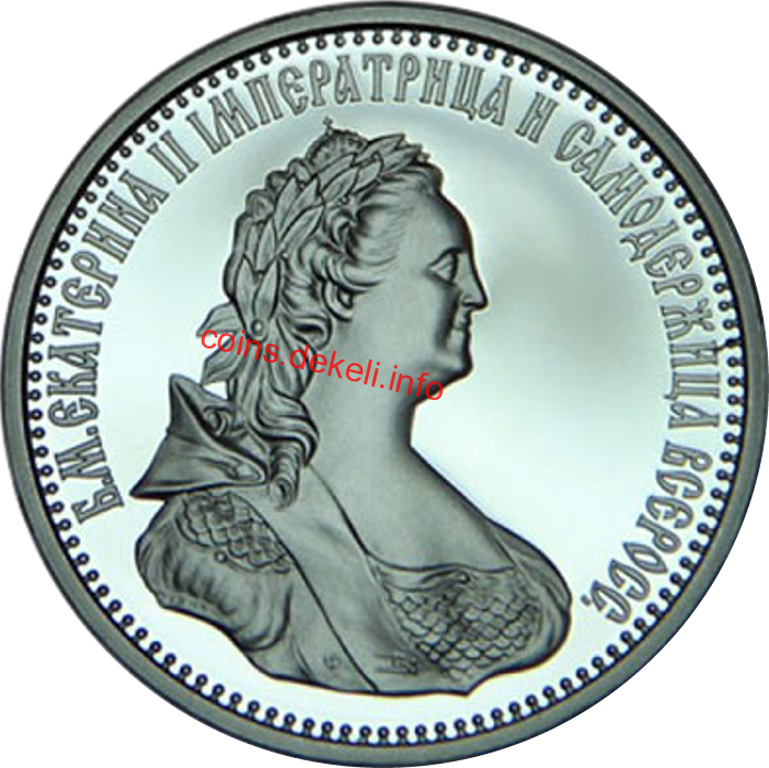 Катерина ІІ