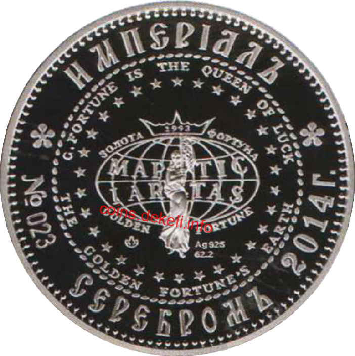 Петро І та Катерина І