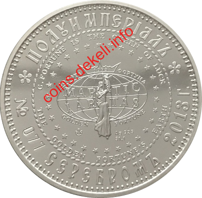 Петро І та Катерина І