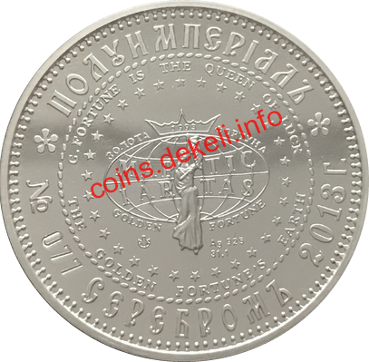 Петро І та Катерина І