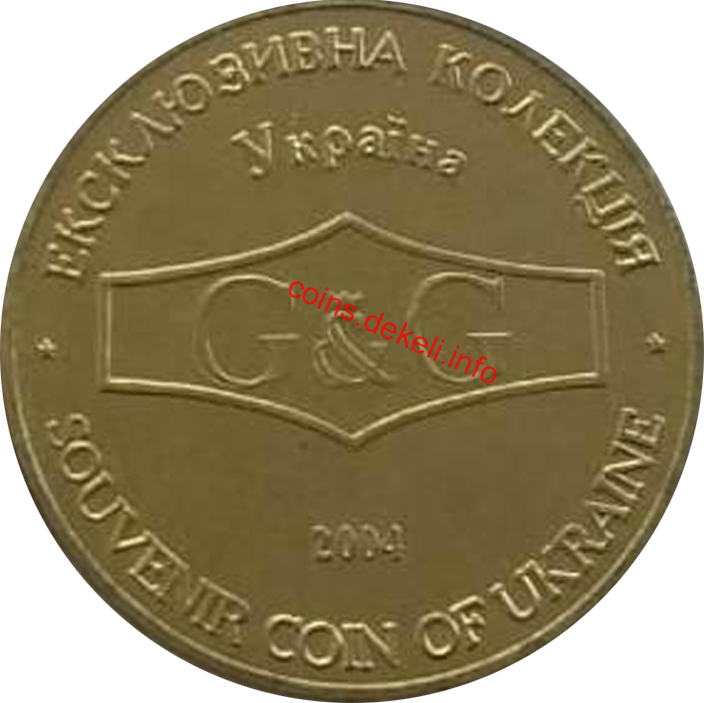 Помаранчева революція