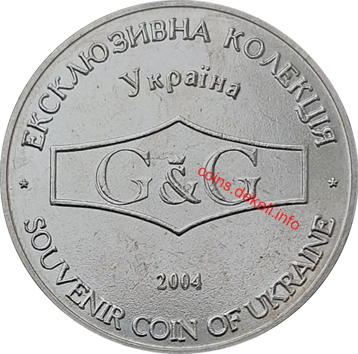 Помаранчева революція