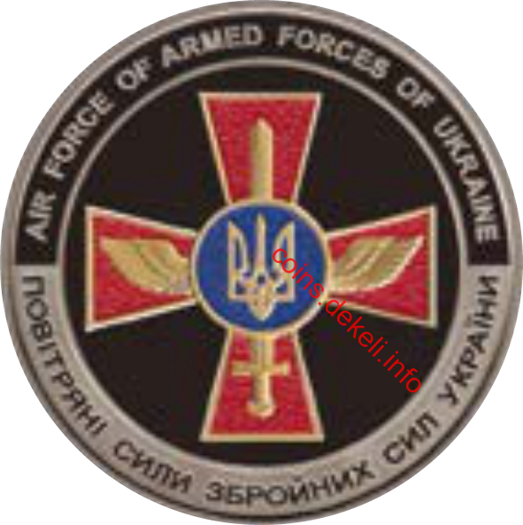 Повітряні Сили Збройних Сил України (F-16. Iris-T. Patriot)