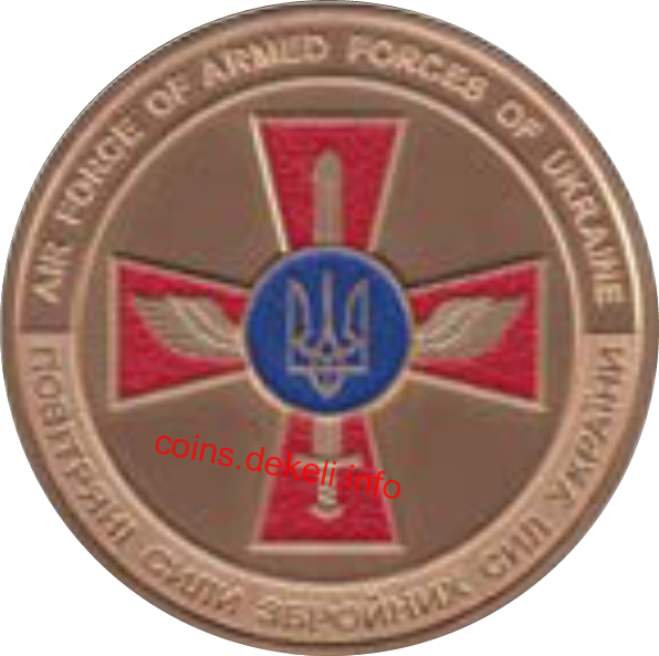 Повітряні Сили Збройних Сил України (F-16. Iris-T. Patriot)