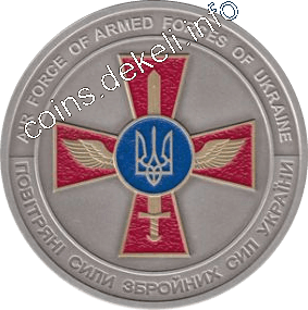 Повітряні Сили Збройних Сил України (F-16)