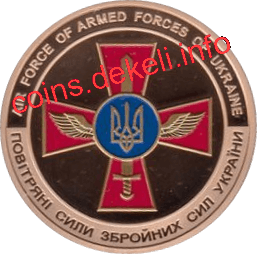 Повітряні Сили Збройних Сил України (Су-27)