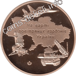 Повітряні Сили Збройних Сил України (Су-27)