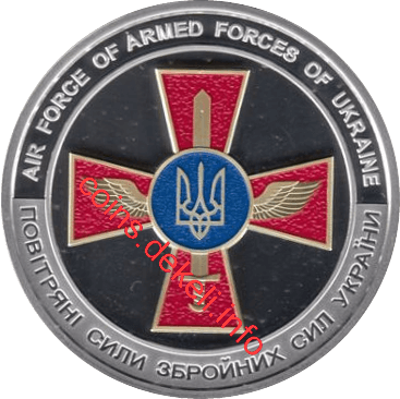 Повітряні Сили Збройних Сил України (F-16)