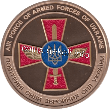 Повітряні Сили Збройних Сил України (F-16)