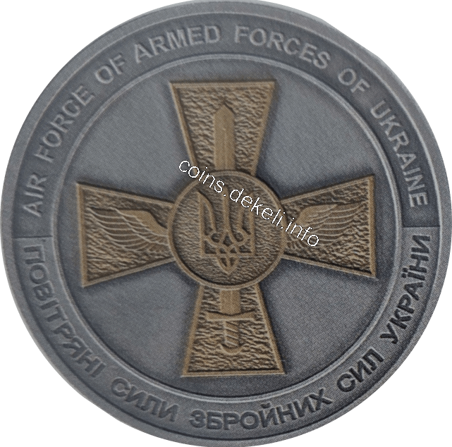 Повітряні Сили Збройних Сил України (Су-27)