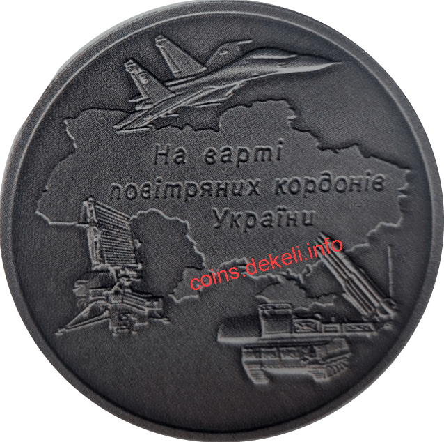 Повітряні Сили Збройних Сил України (Су-27)