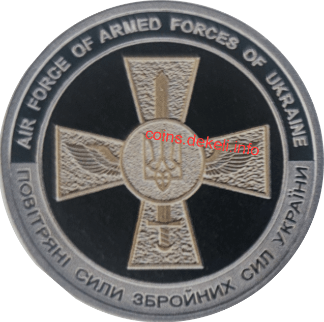 Повітряні Сили Збройних Сил України (Су-27)