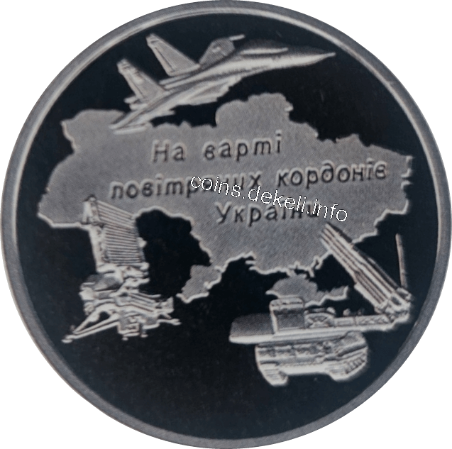 Повітряні Сили Збройних Сил України (Су-27)