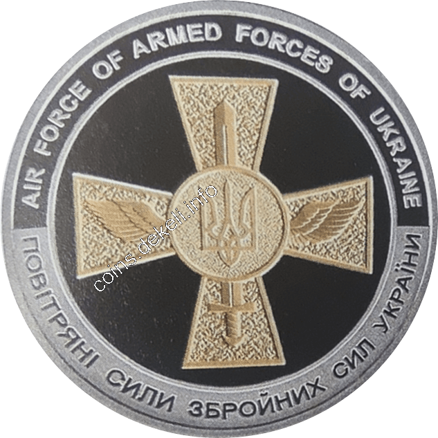 Повітряні Сили Збройних Сил України (F-16)