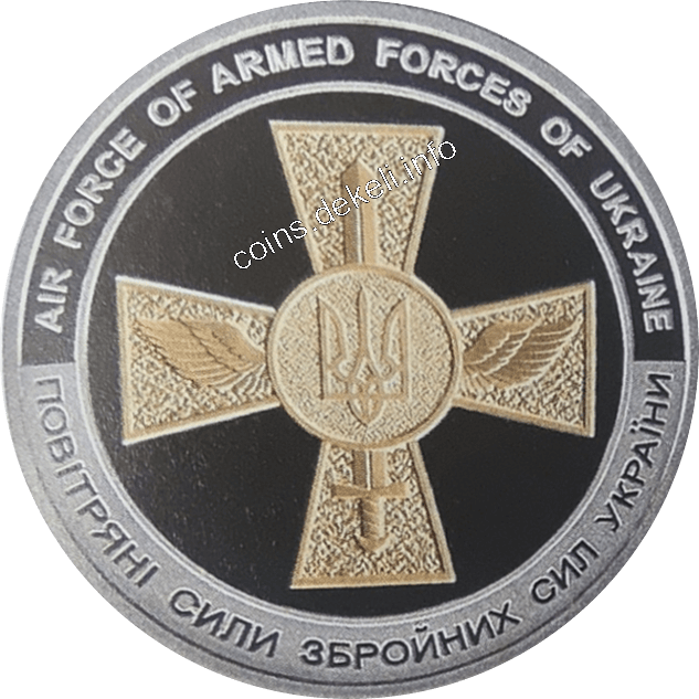 Повітряні Сили Збройних Сил України (F-16)