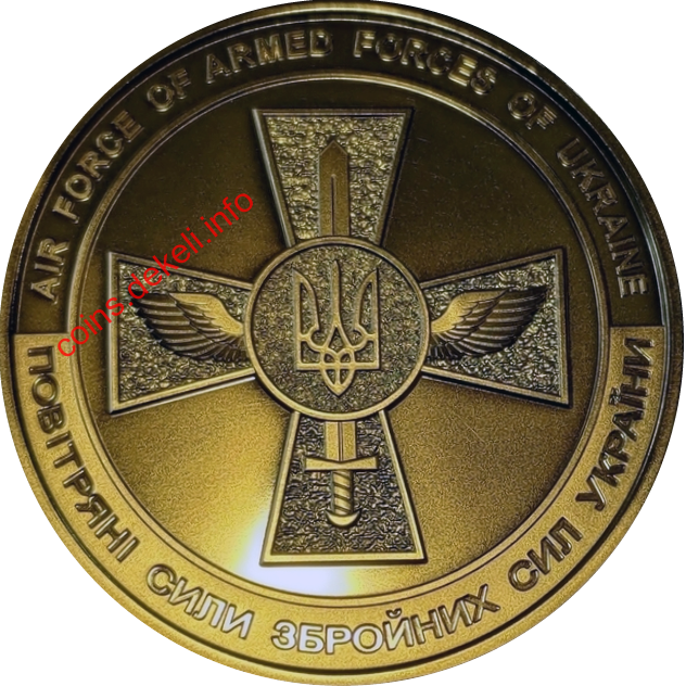Повітряні Сили Збройних Сил України (F-16)
