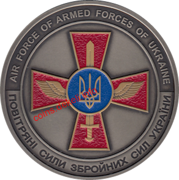 Повітряні Сили Збройних Сил України (F-16)