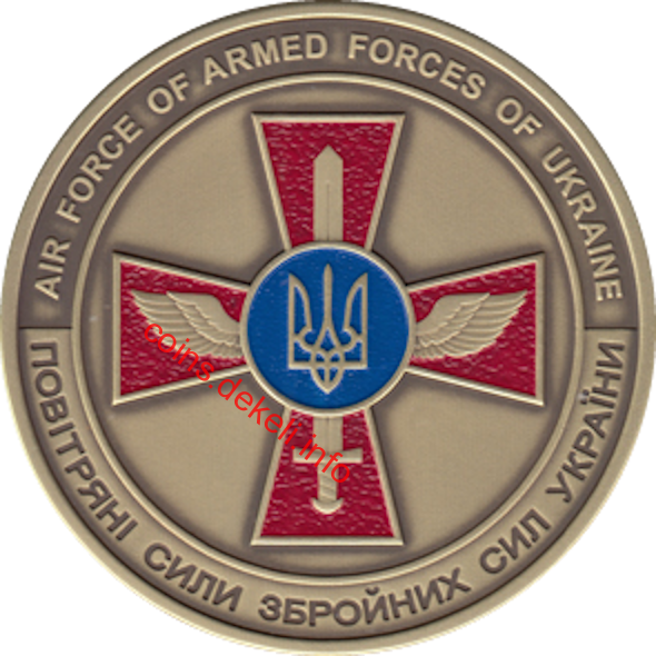 Повітряні Сили Збройних Сил України (F-16)