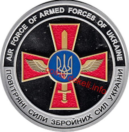 Повітряні Сили Збройних Сил України (F-16)