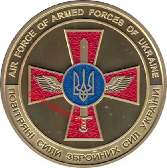 Повітряні Сили Збройних Сил України (F-16)