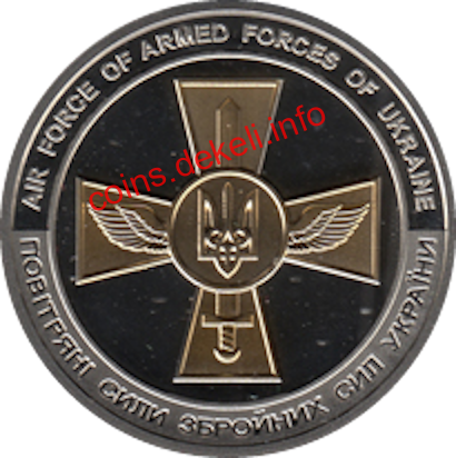 Повітряні Сили Збройних Сил України (Су-27)