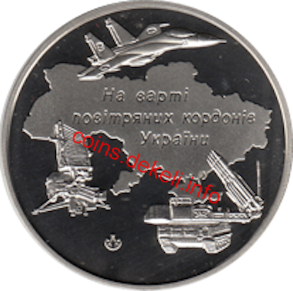 Повітряні Сили Збройних Сил України (Су-27)