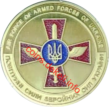 Повітряні Сили Збройних Сил України (F-16)