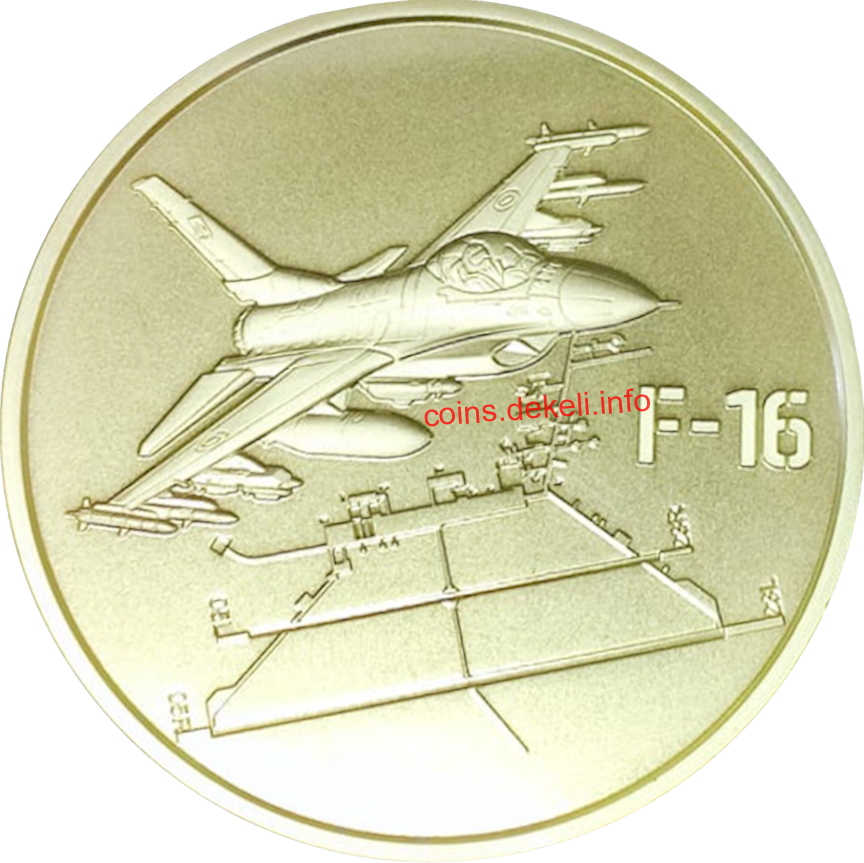 Повітряні Сили Збройних Сил України (F-16)