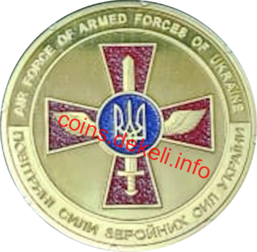 Повітряні Сили Збройних Сил України (IRIS-T)