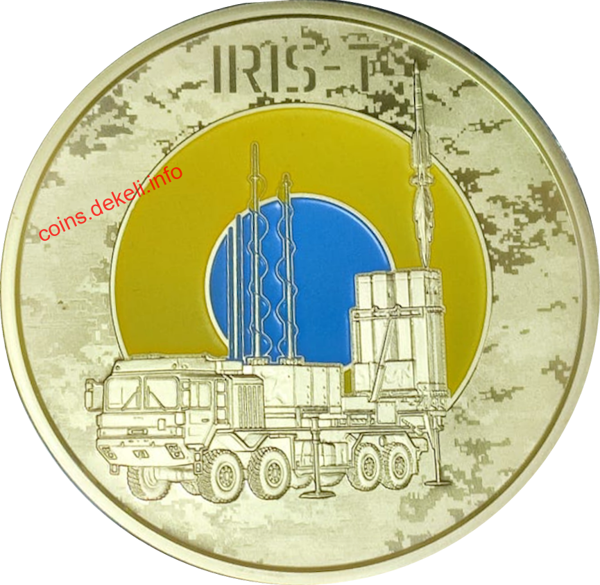 Повітряні Сили Збройних Сил України (IRIS-T)