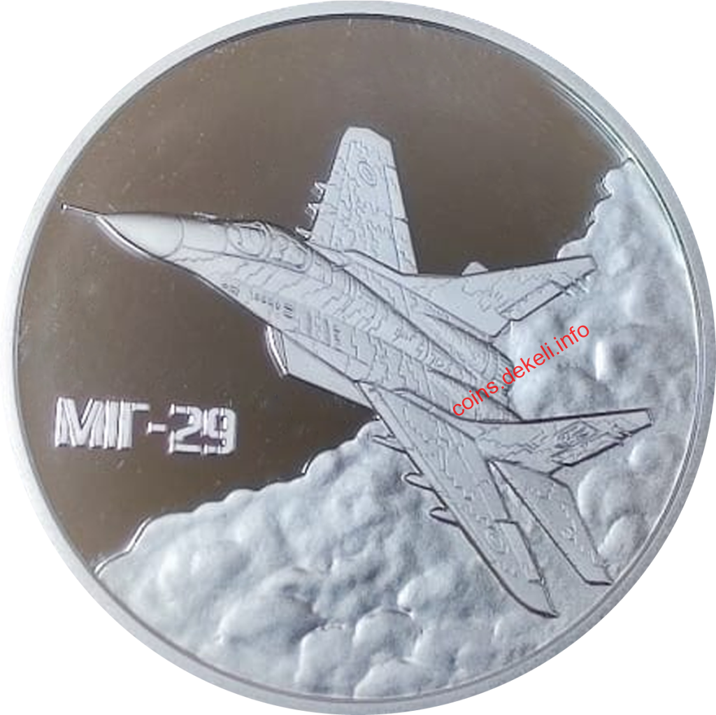 Повітряні Сили Збройних Сил України (МіГ-29)