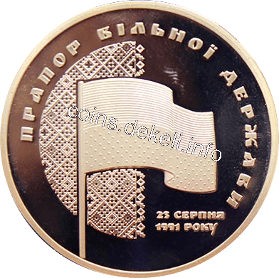 Прапор вільної держави