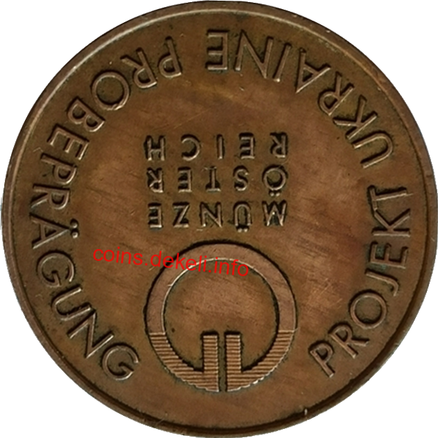 Проба австрійського обладнання на Київському монетному дворі