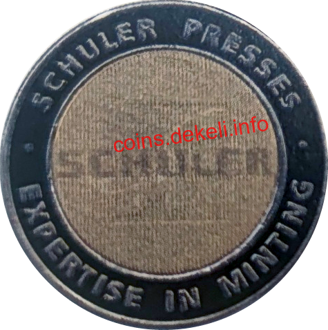 Проба австрійського обладнання на Київському монетному дворі