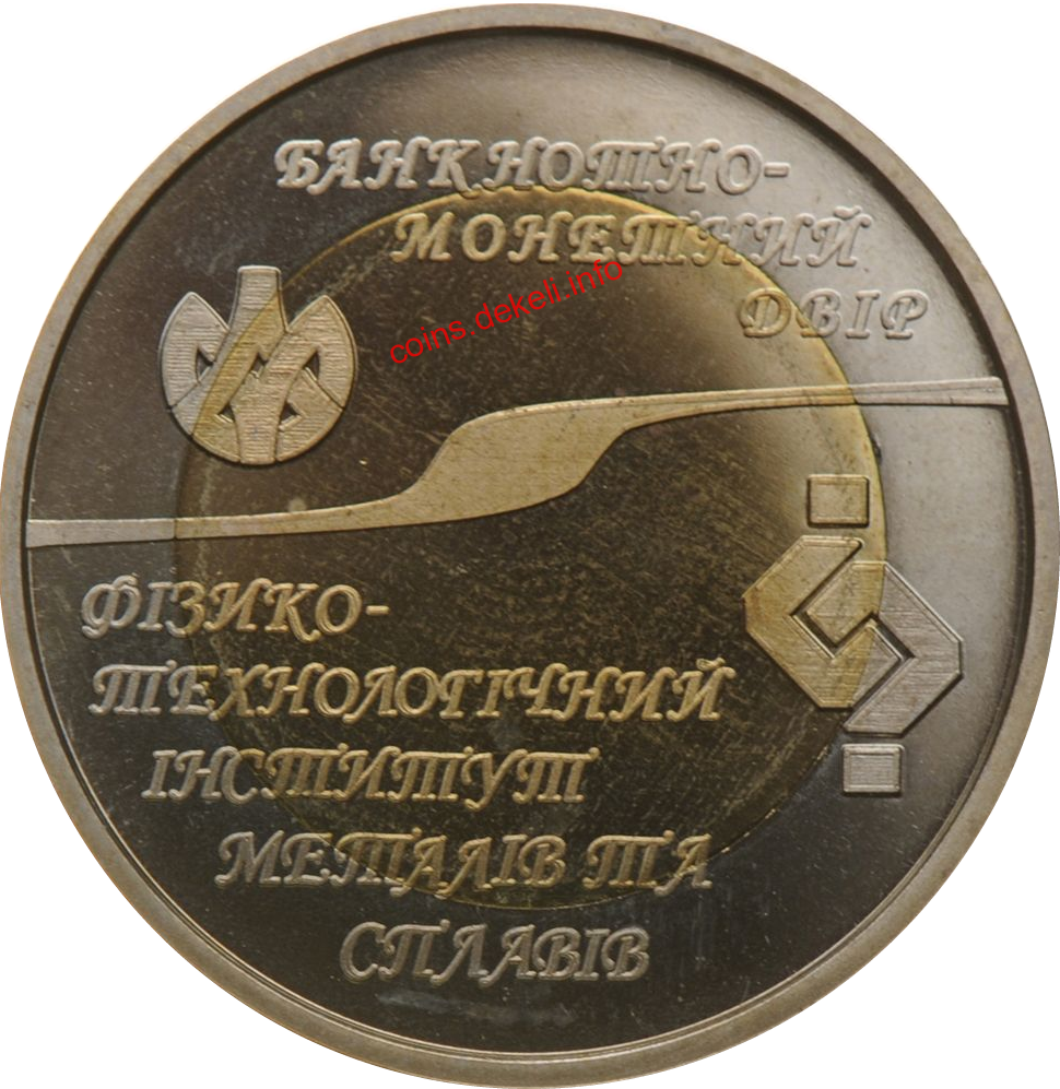 Пробне карбування