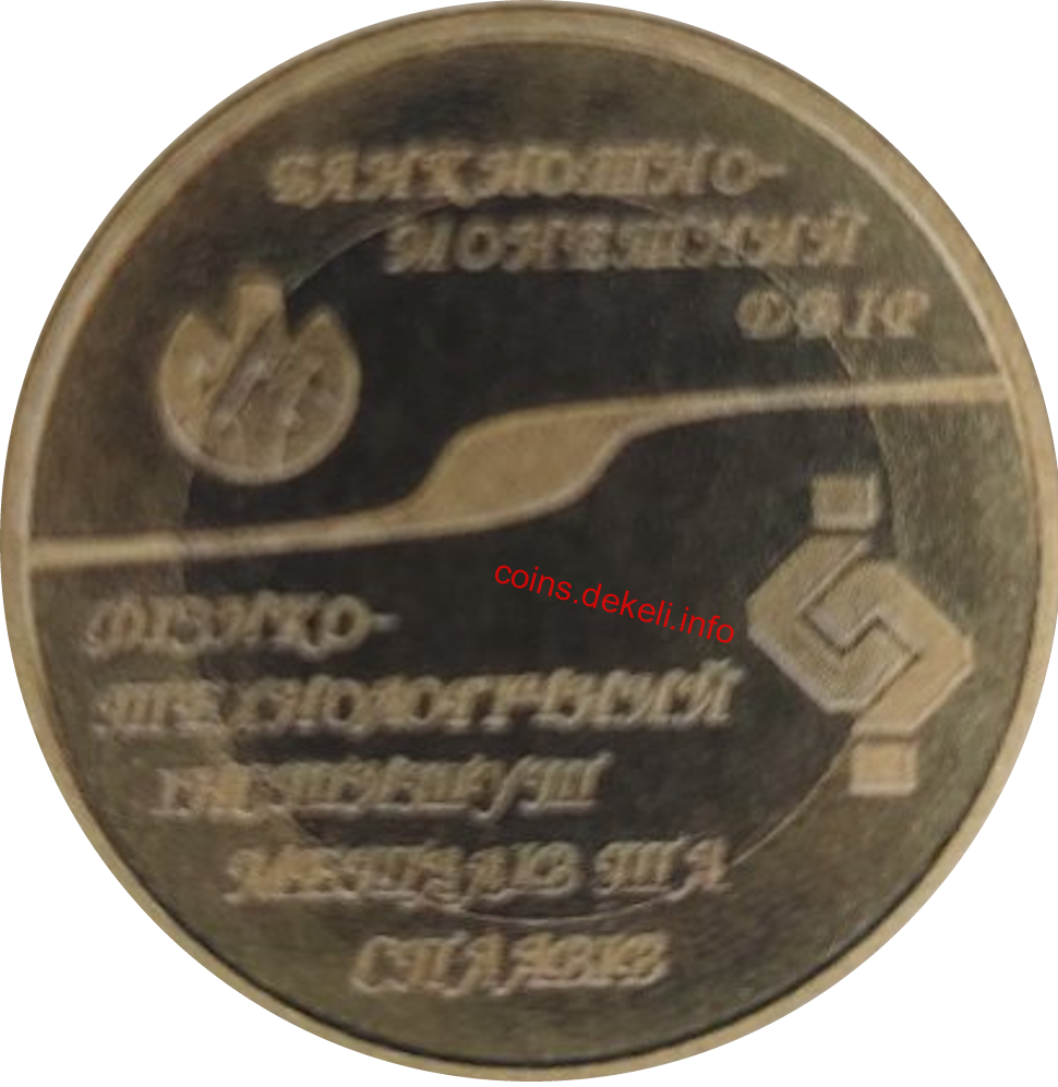 Пробне карбування