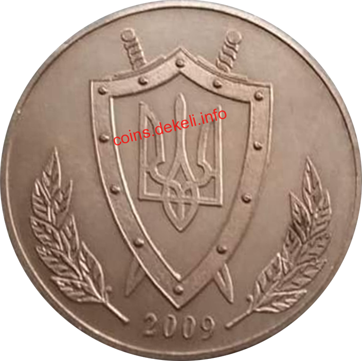 Прокуратура волинської області 70 років