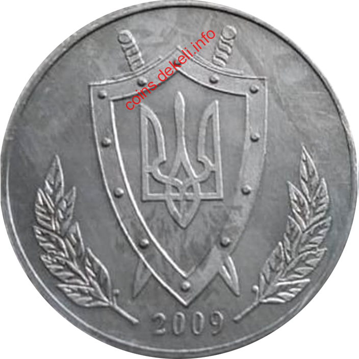 Прокуратура волинської області 70 років