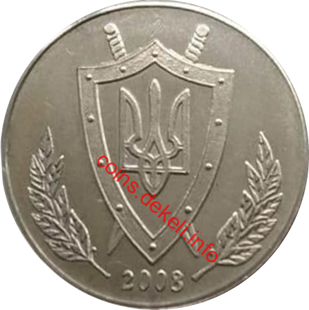 Прокуратура волинської області 70 років