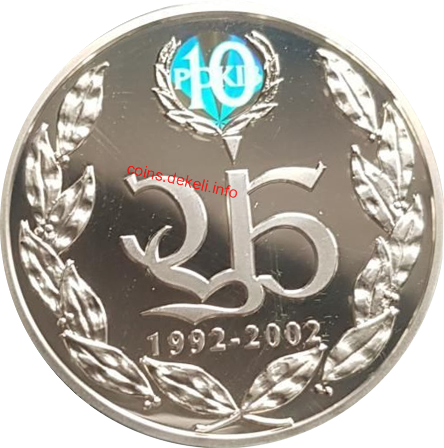 Промінвестбанк. 10 років