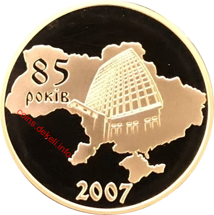 Промінвестбанк 80 років