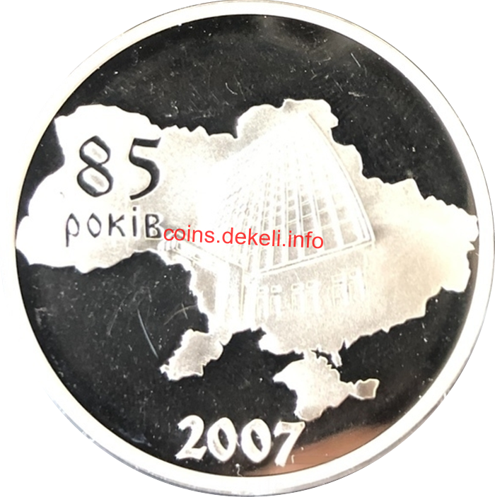 Промінвестбанк 80 років