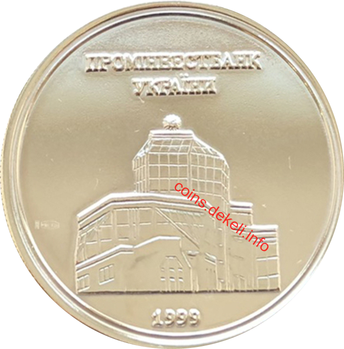 Промінвестбанк України