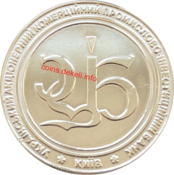 Промінвестбанк України