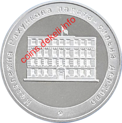 Рахункова палата. 25 років