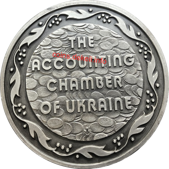 Рахункова палата України