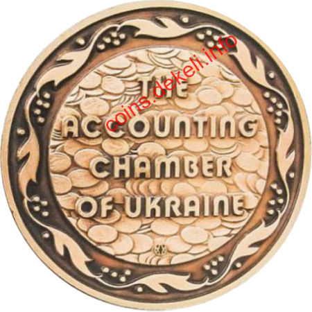 Рахункова палата України